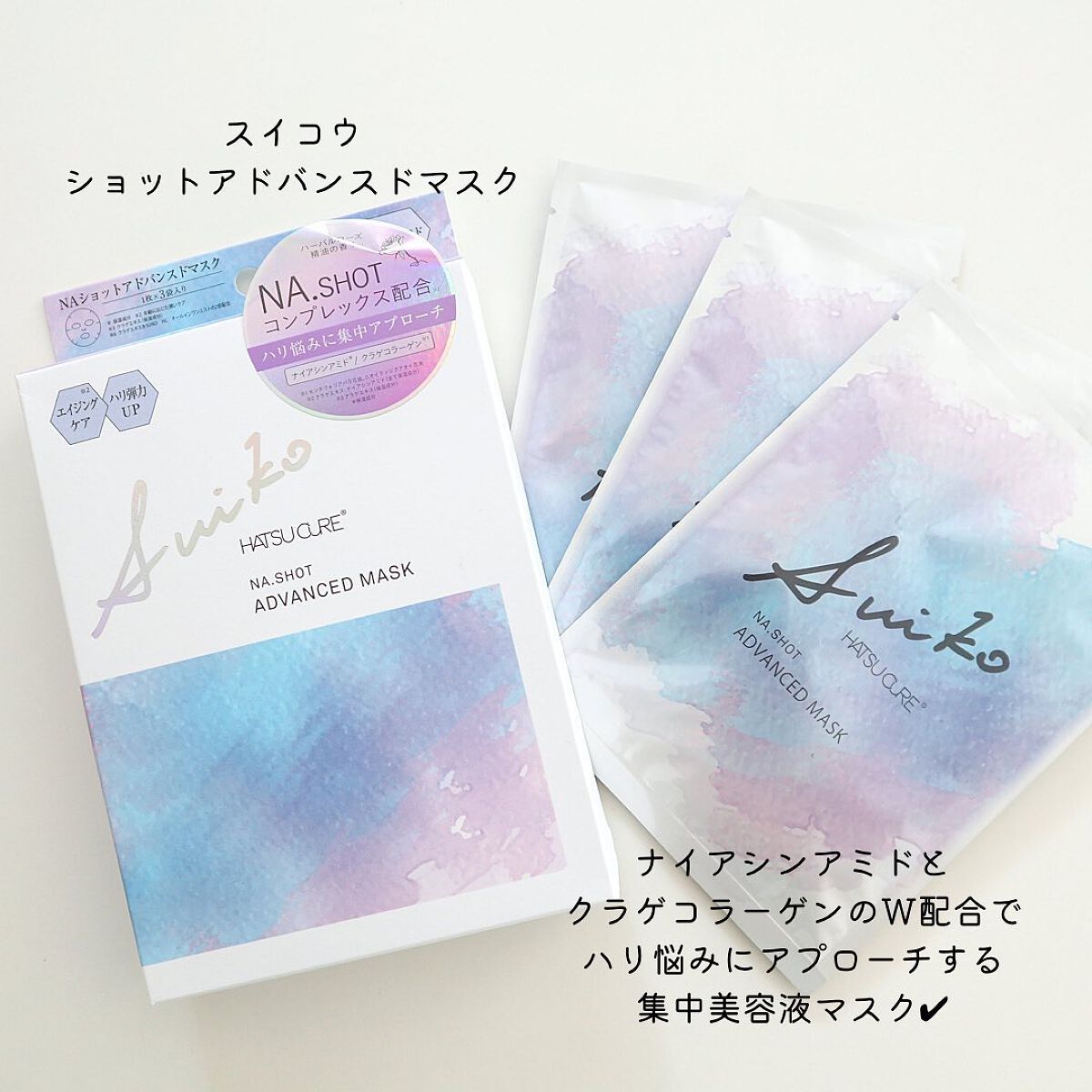 SUIKOミネラルマルチカラー/SUIKO HATSUCURE/単色アイシャドウを使ったクチコミ（2枚目）