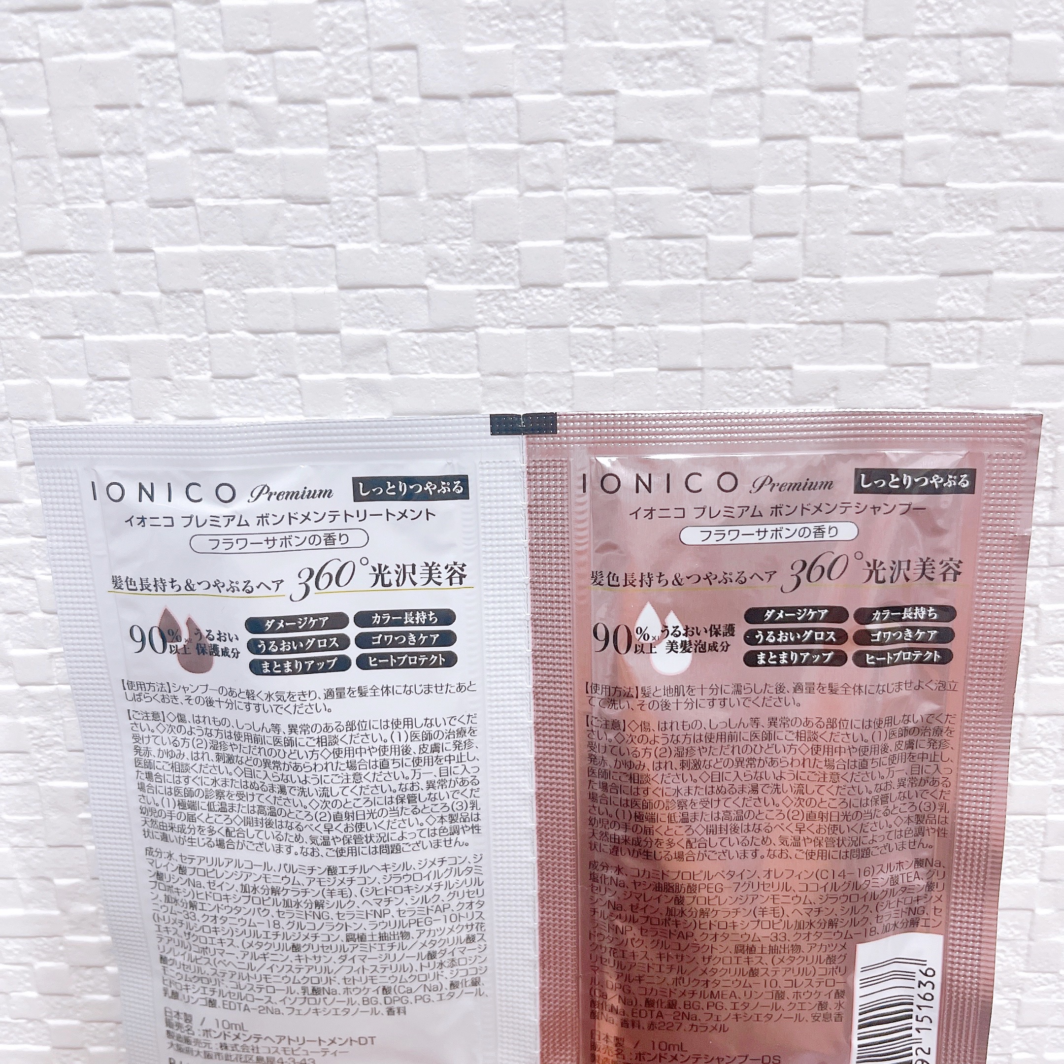 IONICO プレミアム ボンドメンテシャンプー／ボンドメンテトリートメントのクチコミ「パウチタイプの1回使用の為そこまでの変化は(*ơ ᎑ ơ )？
…ですが♡

香りもサボンの𓂃.....」（2枚目）