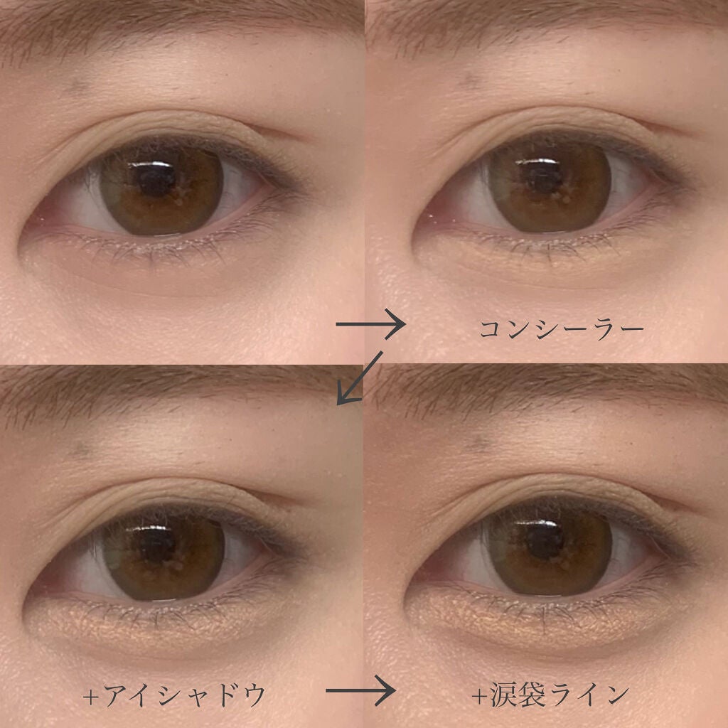 アンダーアイマスター/nobev/ペンシルアイライナーを使ったクチコミ(3枚目)