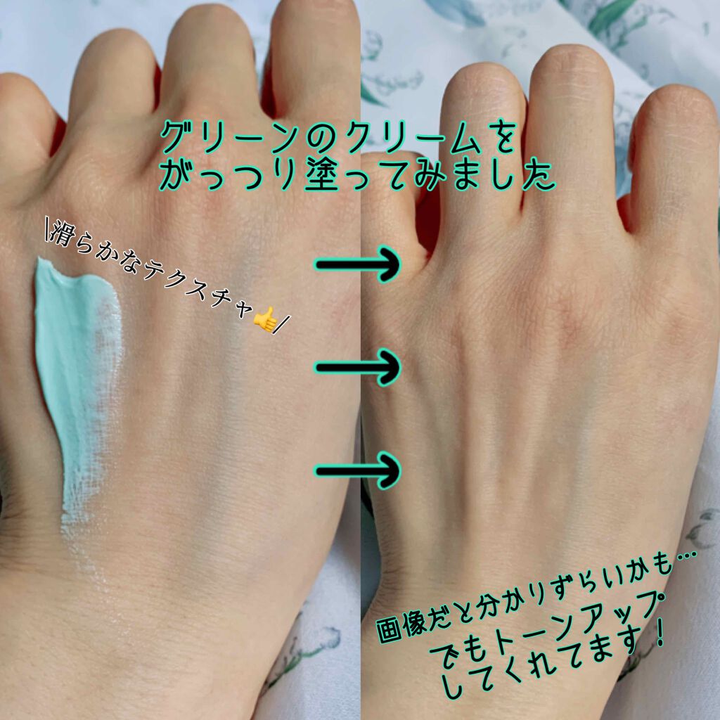 WHITE WHIPPING CREAM(ウユクリーム)/G9SKIN/化粧下地を使ったクチコミ(3枚目)