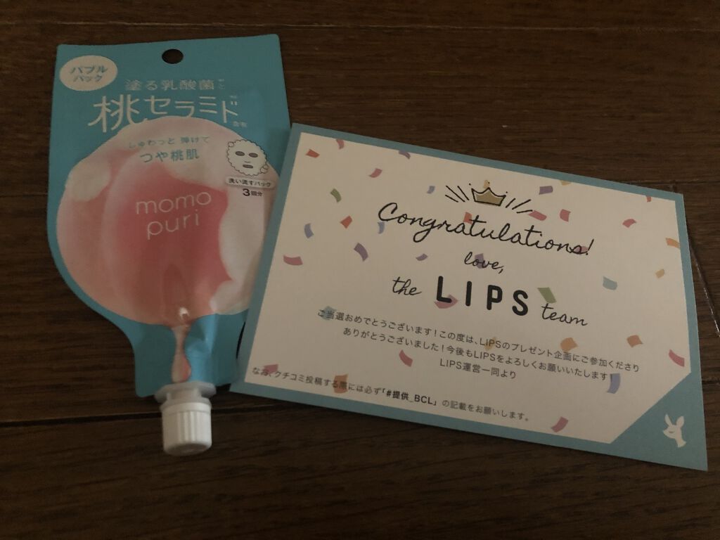 を使ったクチコミ（1枚目）