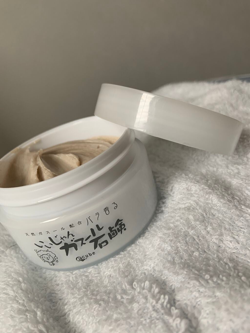 いいじゃんガスール石鹸/イーキューブ/洗顔石鹸を使ったクチコミ(2枚目)