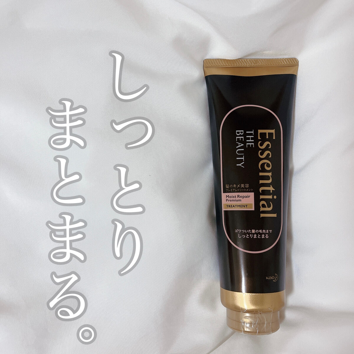 THE BEAUTY 髪のキメ美容プレミアムトリートメント＜モイストリペアプレミアム＞/エッセンシャル/洗い流すヘアトリートメントを使ったクチコミ（1枚目）