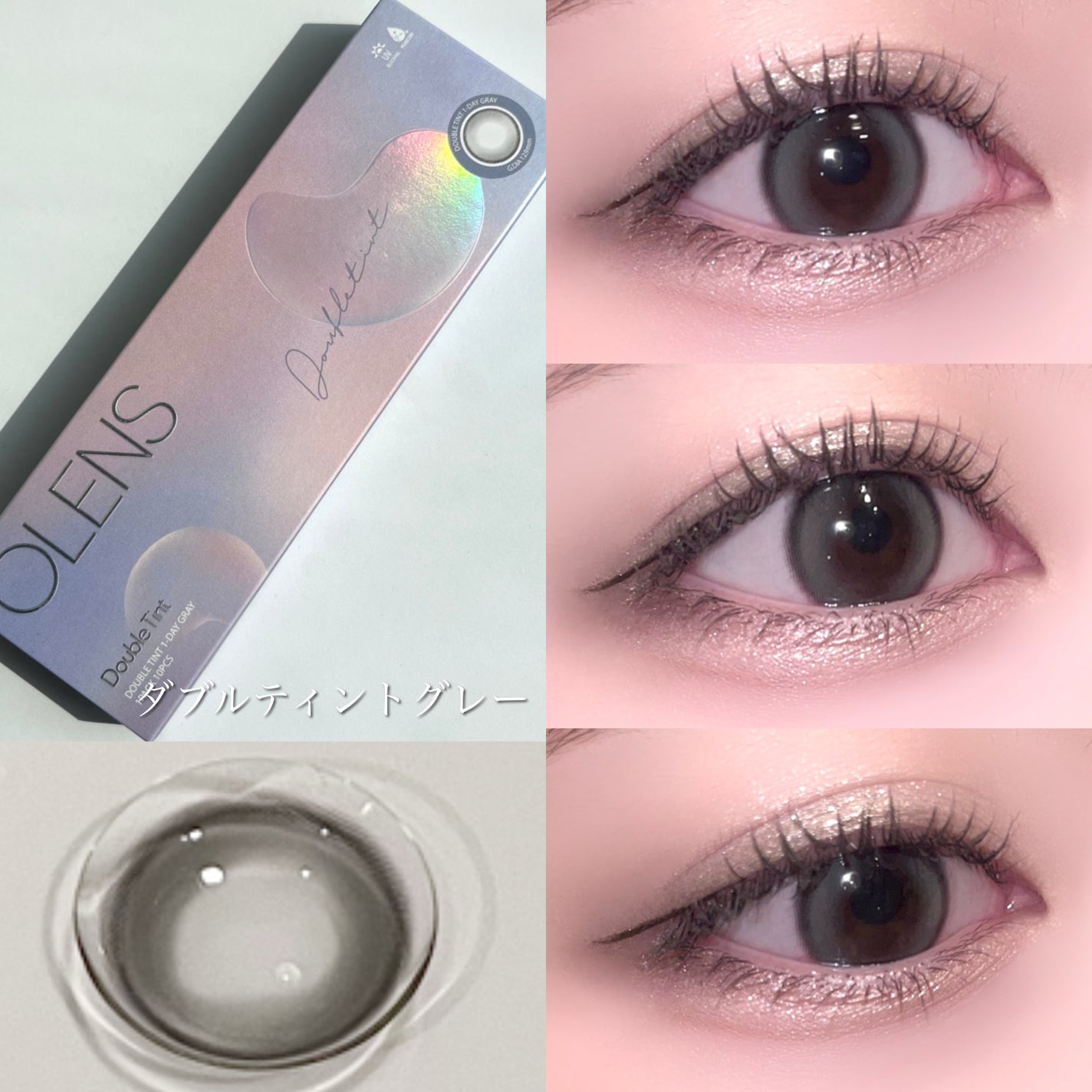 Real Ring 1day/OLENS/ワンデー(1DAY)カラコンを使ったクチコミ(5枚目)