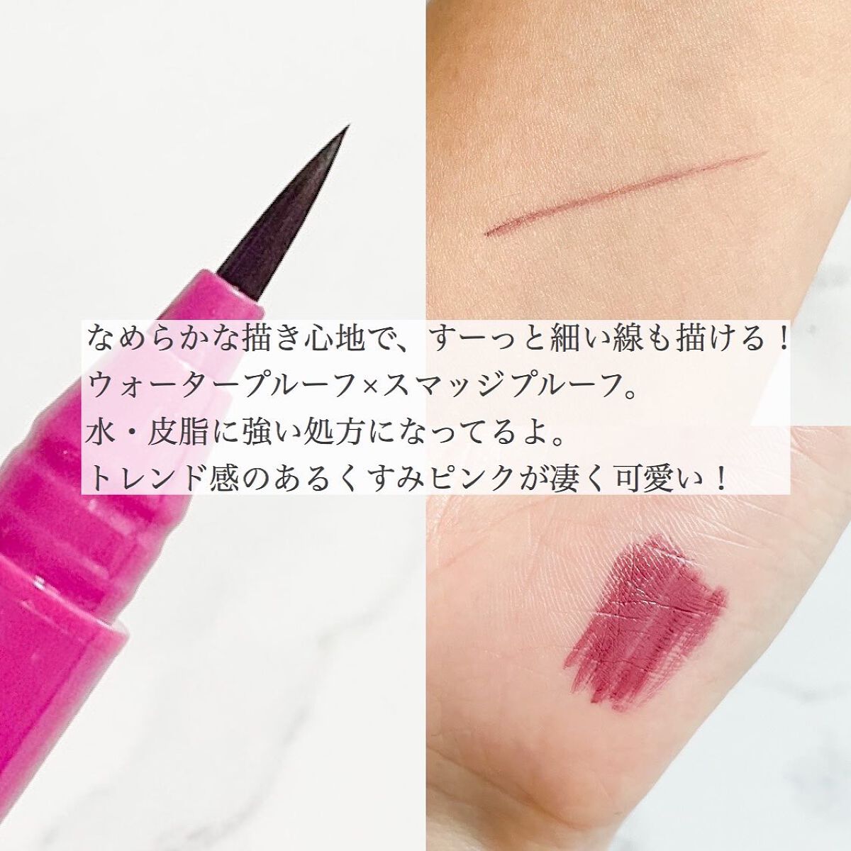 リキッドアイライナーWP		/キングダム/リキッドアイライナーを使ったクチコミ（2枚目）