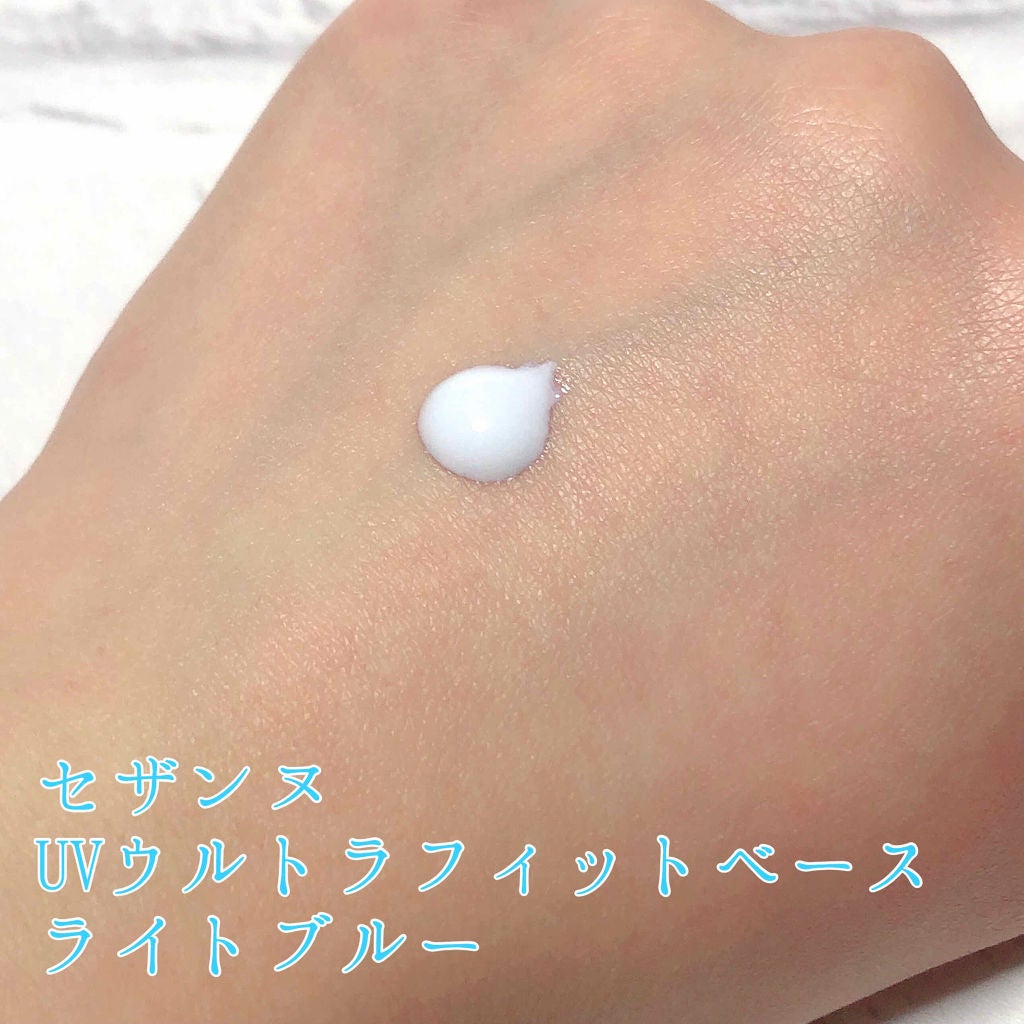 UVウルトラフィットベースN/CEZANNE/化粧下地を使ったクチコミ(2枚目)