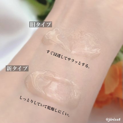 グリーンティーシード セラム/innisfree/美容液を使ったクチコミ(5枚目)