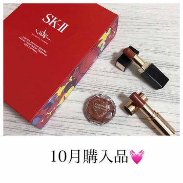 フェイシャル トリートメント エッセンス/SK-II/化粧水を使ったクチコミ（1枚目）