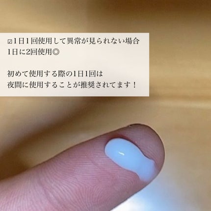 グライコ6クリーム/マイクロラボリミテッド/フェイスクリームを使ったクチコミ(4枚目)