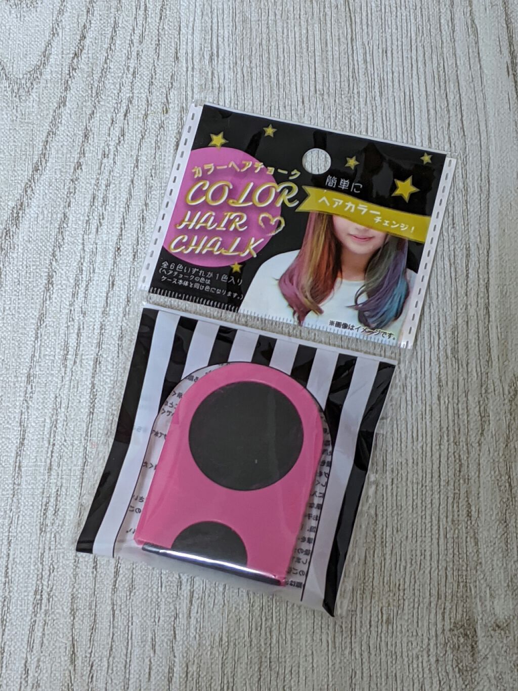 カラーヘアチョーク/セリア/ヘアカラーを使ったクチコミ(2枚目)