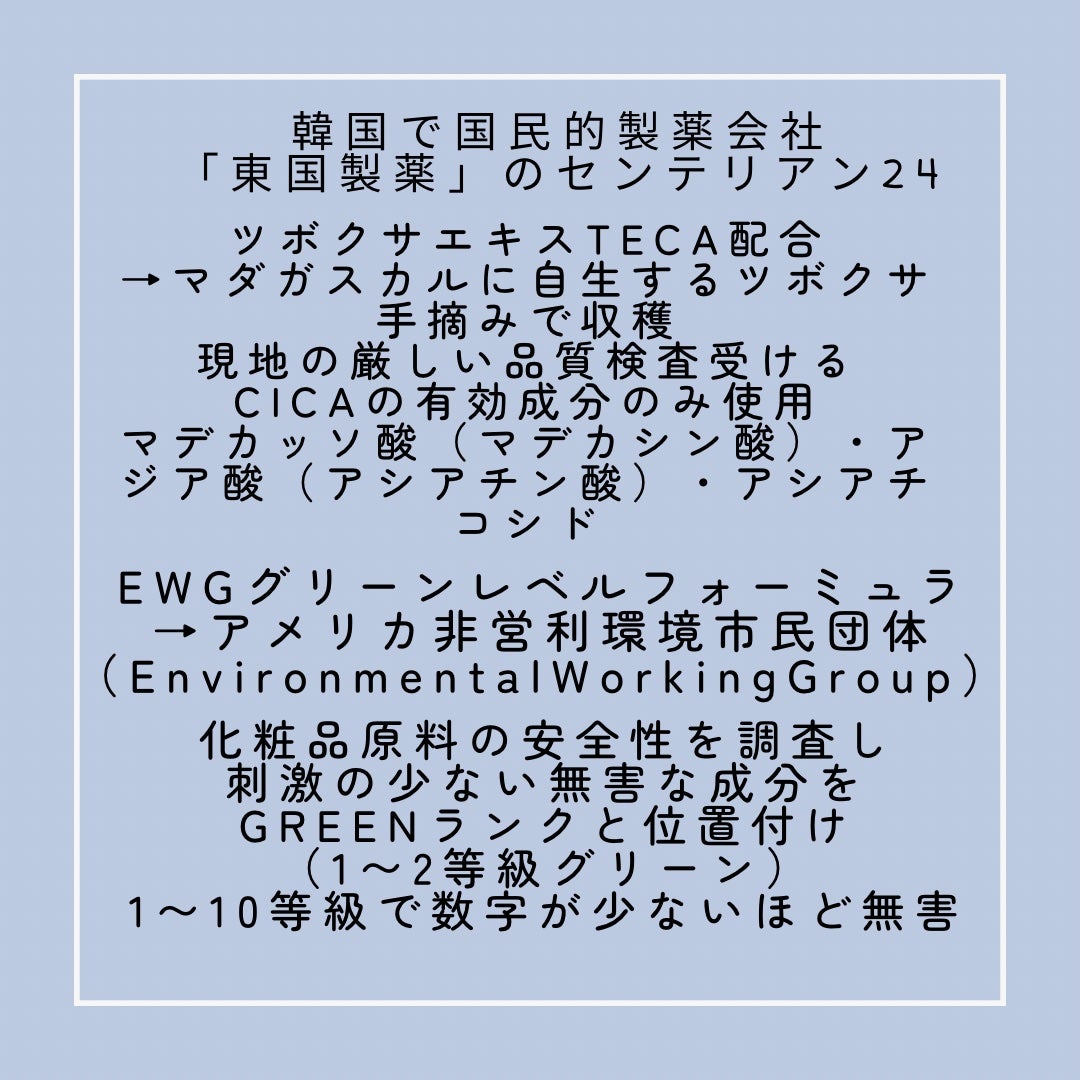 マデカラボ エッセンシャルカーミングマスク/センテリアン24/シートマスク・パックを使ったクチコミ(4枚目)