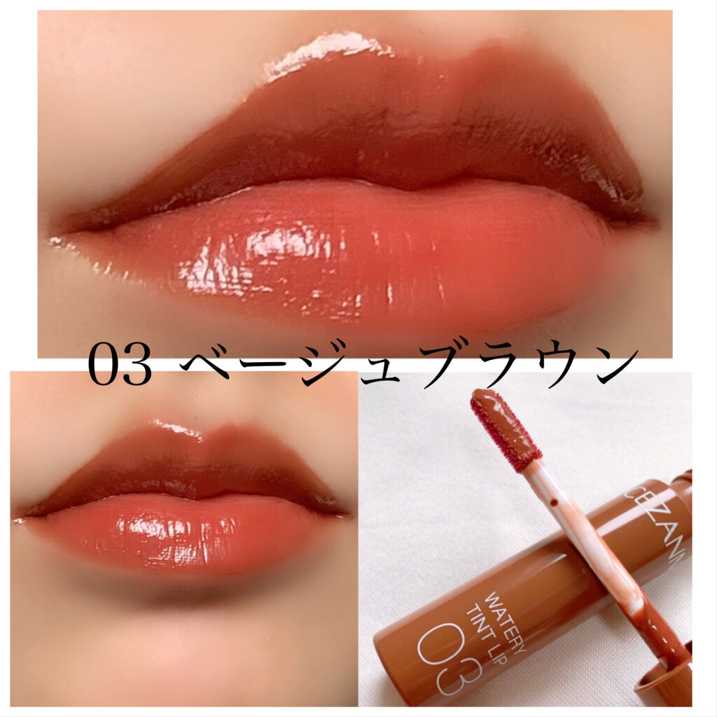 ウォータリーティントリップ/CEZANNE/リップティント by 乱視強すぎなyuu✩.*