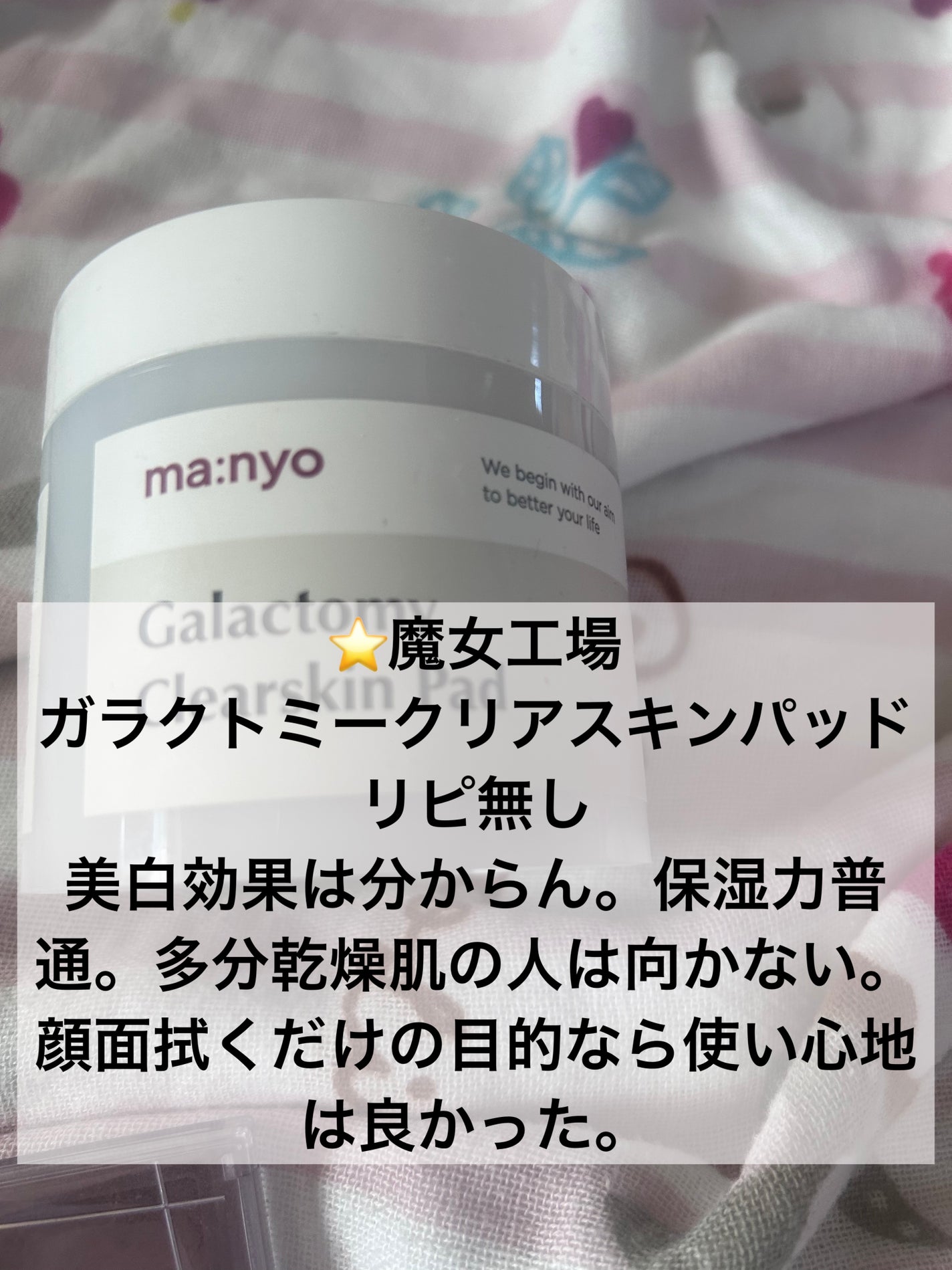 シェーディングパウダー/キャンメイク/シェーディングを使ったクチコミ(8枚目)