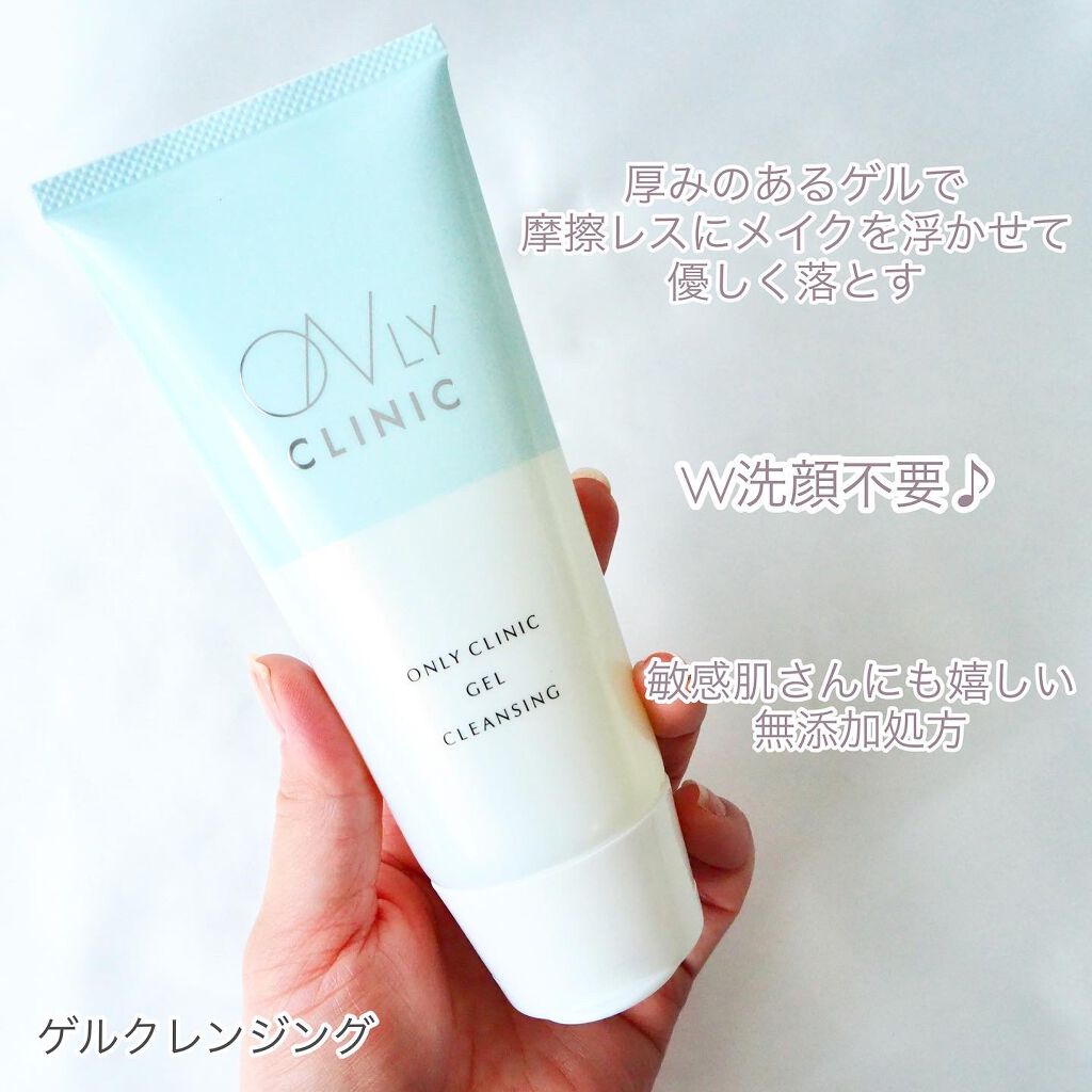 UVプロテクター50+/オンリークリニック/日焼け止めクリームを使ったクチコミ（3枚目）