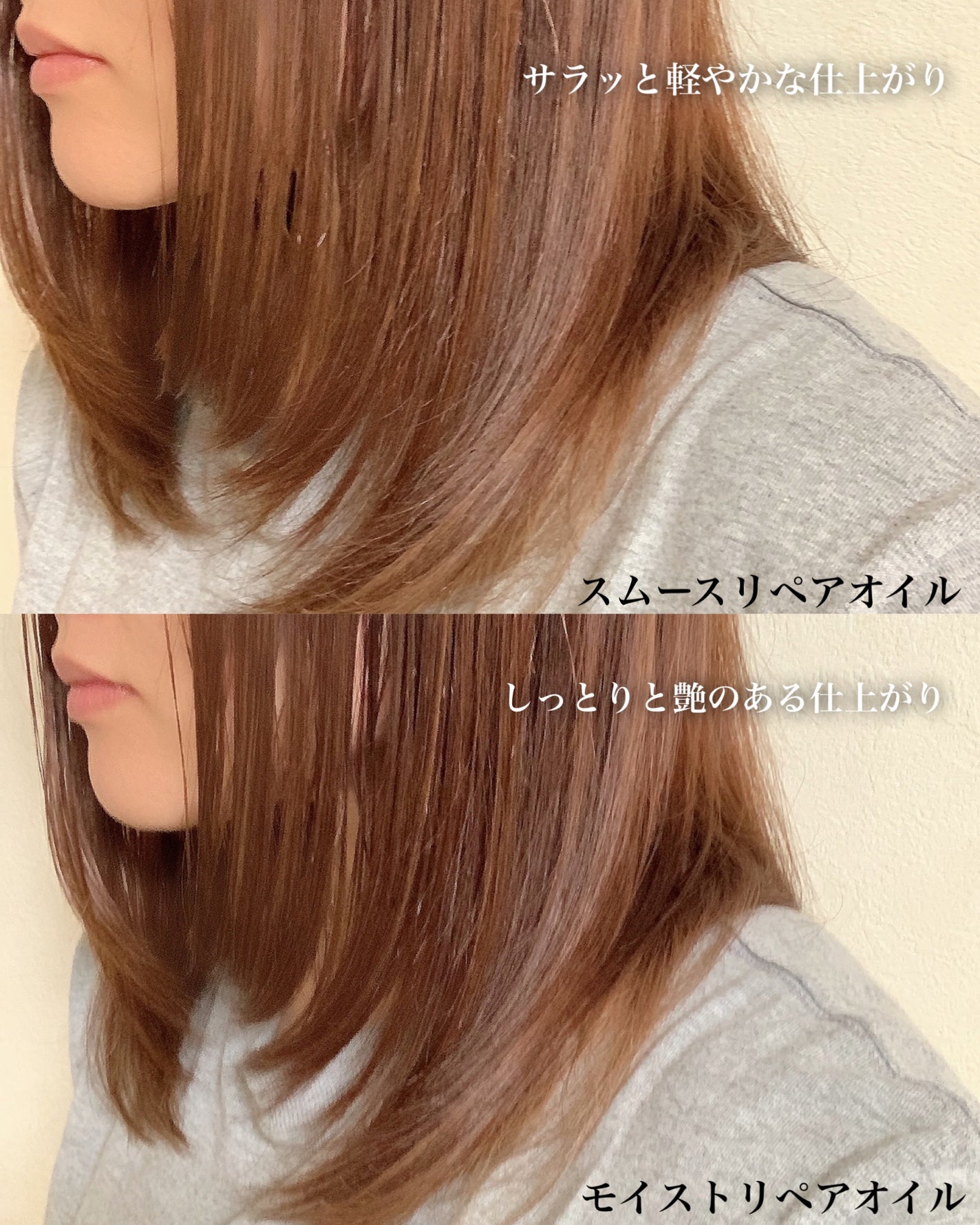 ボタニカル スムース リペア ヘアオイル/SSビオリス/ヘアオイルを使ったクチコミ(7枚目)