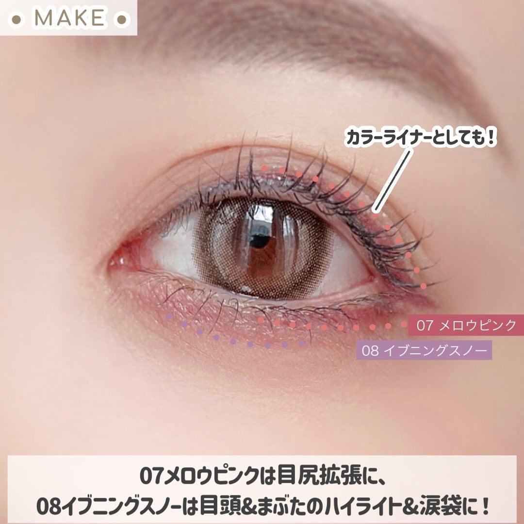 プライムリキッドアイライナー リッチジュエル/ヒロインメイク/リキッドアイライナーを使ったクチコミ(6枚目)