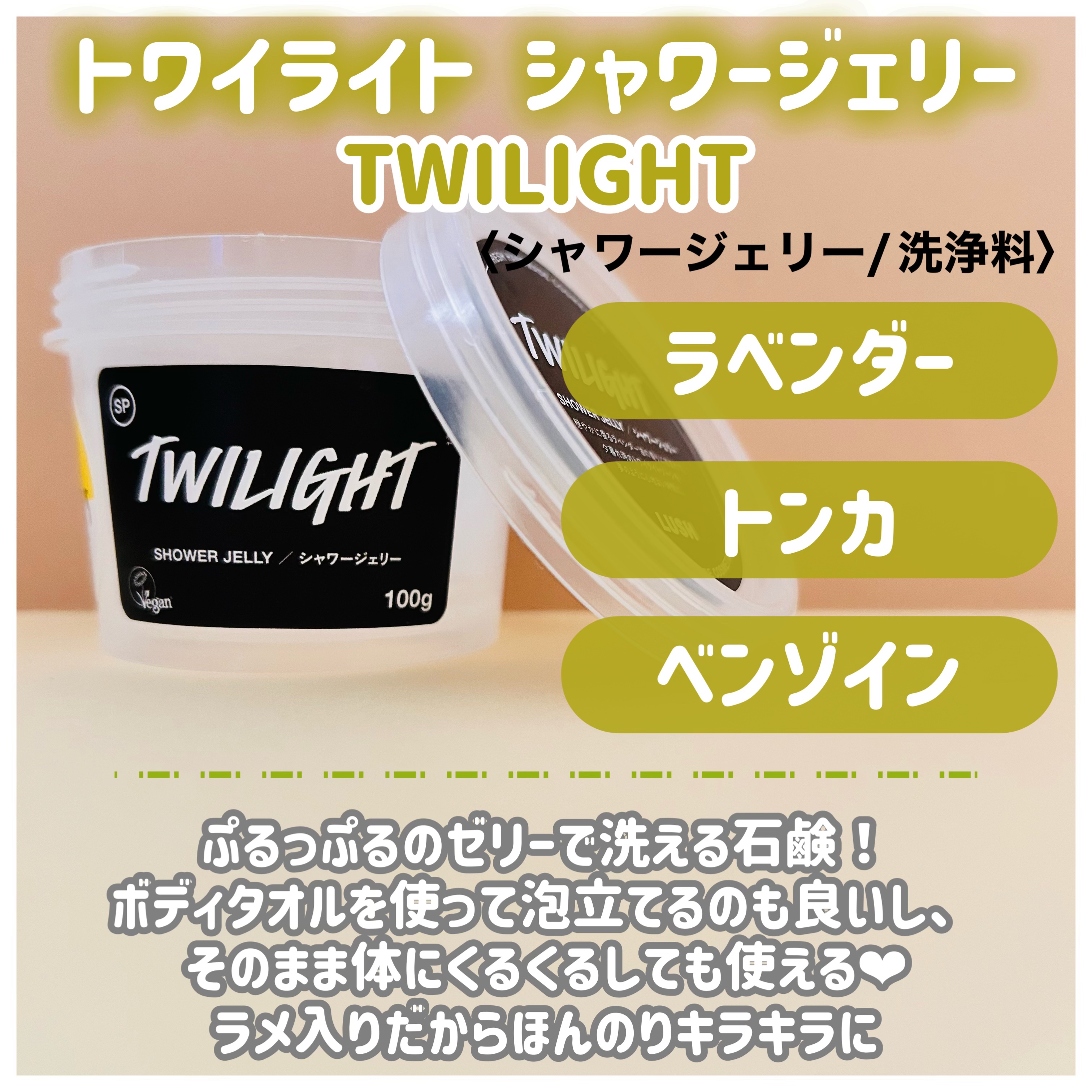 天使の優しさ/ラッシュ/その他洗顔料を使ったクチコミ（3枚目）