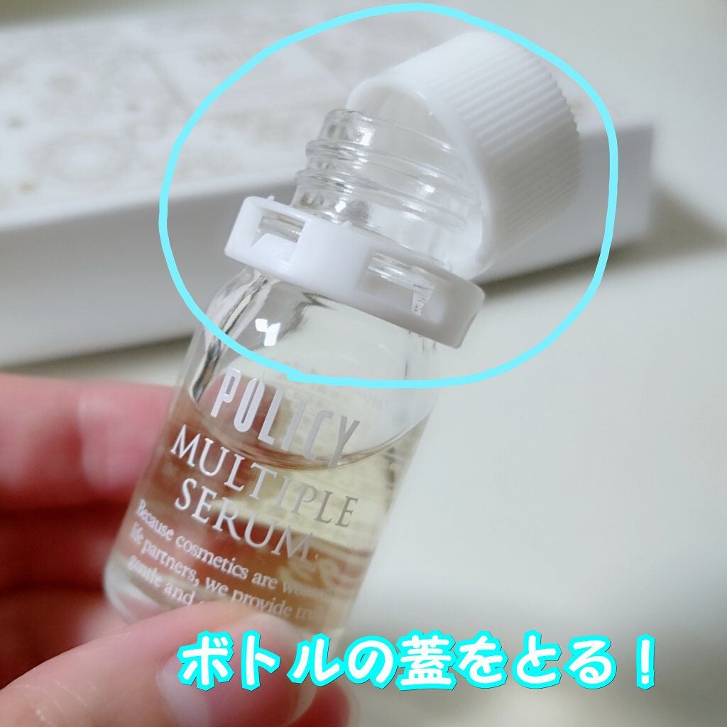 マルチプルセラム/ポリシー化粧品/美容液を使ったクチコミ(3枚目)