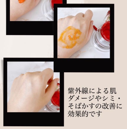 アスタリフト ホワイト ジェリー アクアリスタ/アスタリフト/美容液を使ったクチコミ(4枚目)