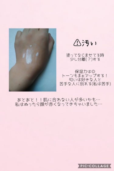 WHITE WHIPPING CREAM(ウユクリーム)/G9SKIN/化粧下地を使ったクチコミ（2枚目）