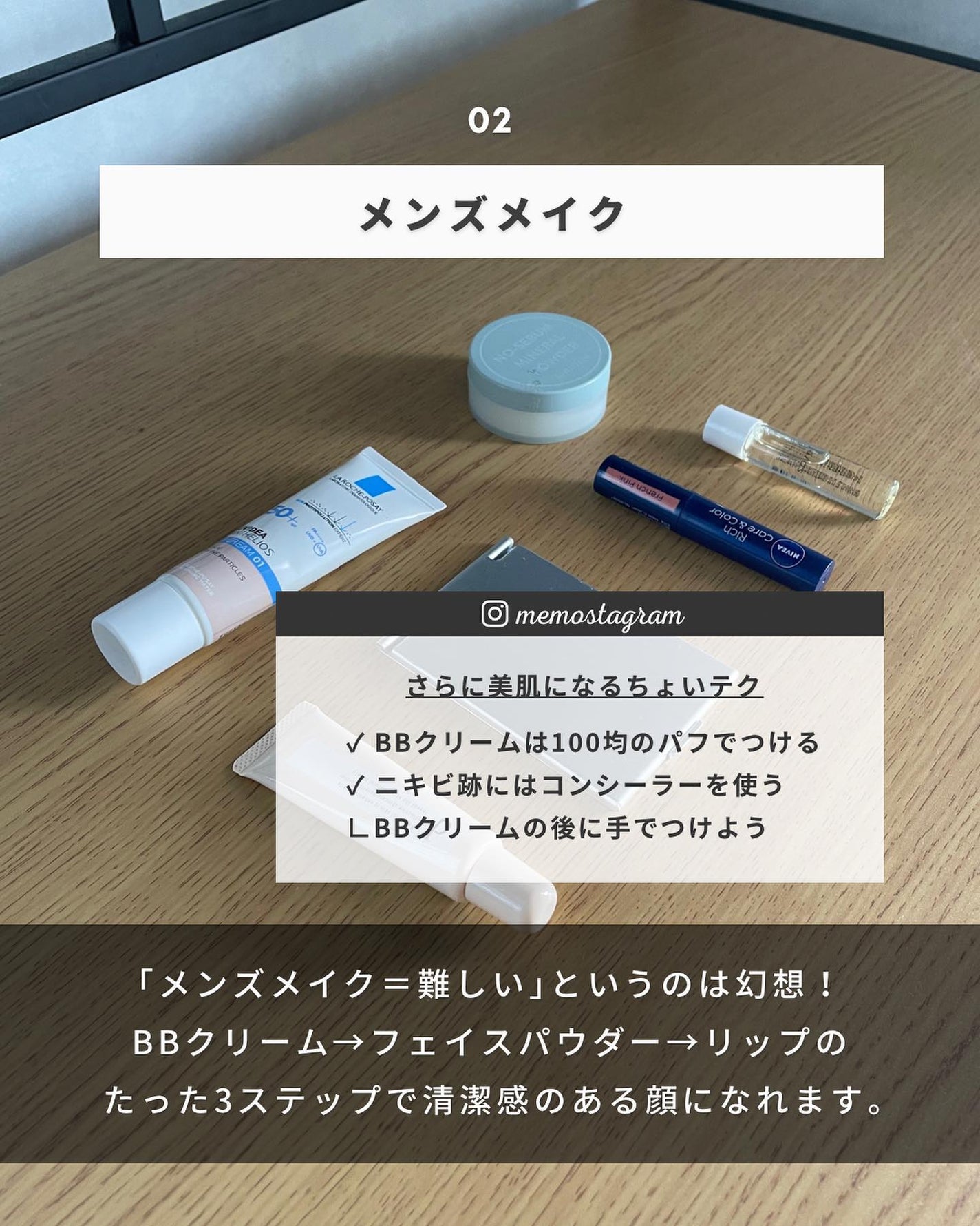 まえけん|ユニセックス美容 on LIPS 「@_mae.ken◁◀◁他の投稿はこちらからこんばんは!まえけ..」(3枚目)