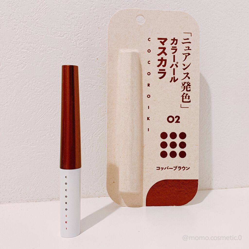 アイデザインマスカラ/COCOROIKI/マスカラを使ったクチコミ（1枚目）