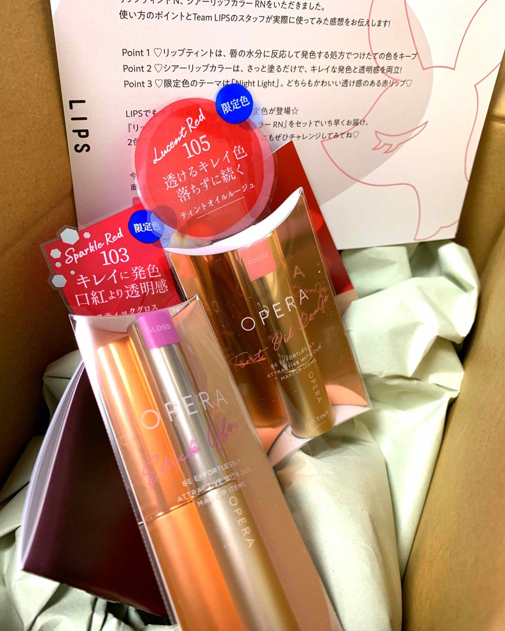 オペラ シアーリップカラー RN/OPERA/リップグロスを使ったクチコミ（1枚目）