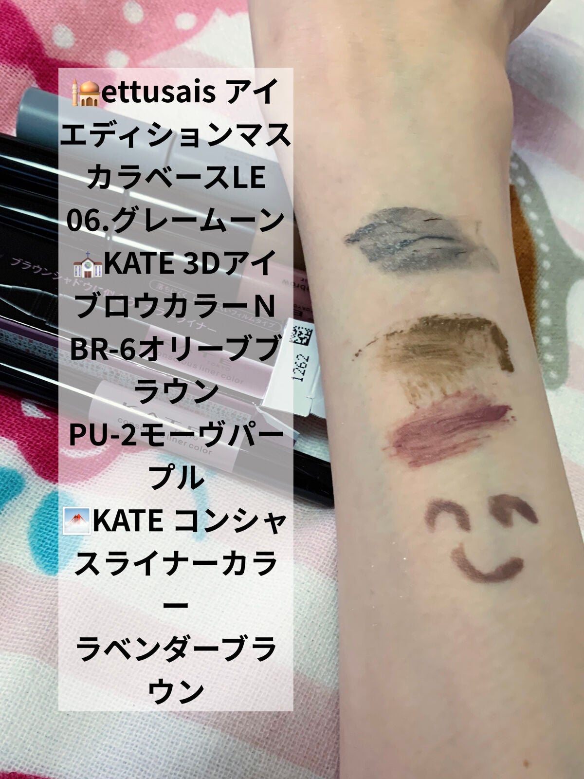 SNP ゴールド コラーゲン スリーピング パック/SNP/シートマスク・パックを使ったクチコミ(5枚目)