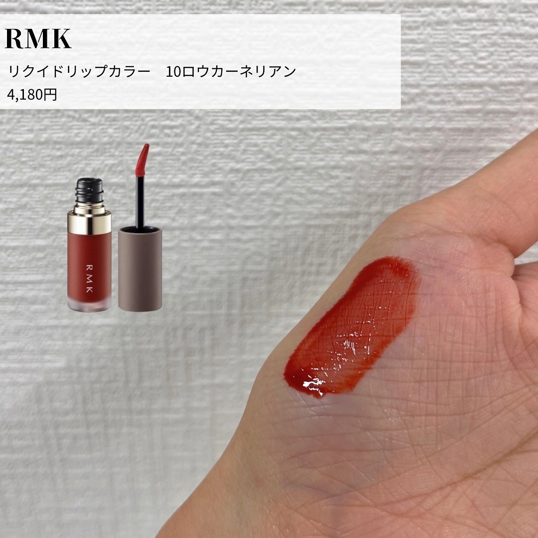 菜桜子(なおこ) on LIPS 「🍂\ストロングオータムにおすすめしたいコスメ/横浜関内店にある..」(7枚目)