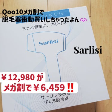 Sarlisi 光脱毛器 VIOのクチコミ「Qoo10メガ割衝動買い‼️
1台3役♡
Sarlisi 光脱毛器 レビュー🍀♡

Qoo10.....」（2枚目）