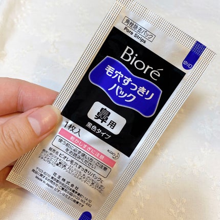 毛穴すっきりパック 鼻用 黒色タイプ/ビオレ/その他スキンケアを使ったクチコミ(3枚目)