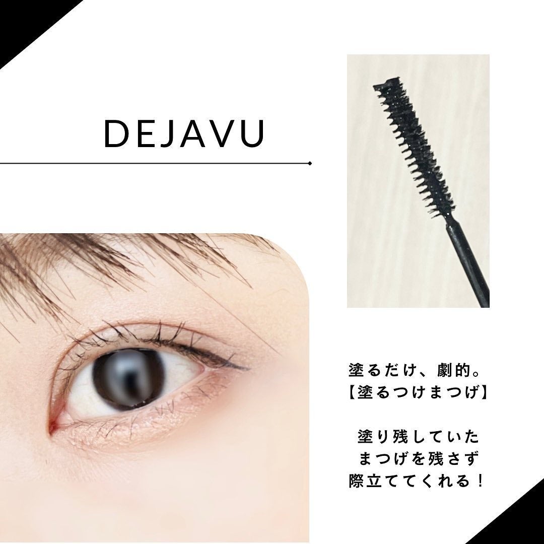 「塗るつけまつげ」自まつげ際立てタイプ/デジャヴュ/マスカラを使ったクチコミ(2枚目)