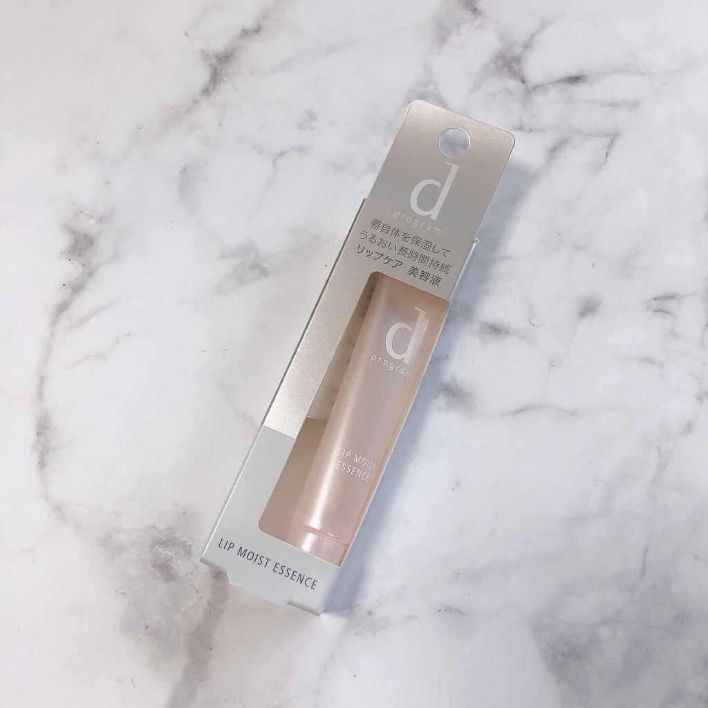 リップモイストエッセンス/d プログラム/リップケアを使ったクチコミ（1枚目）