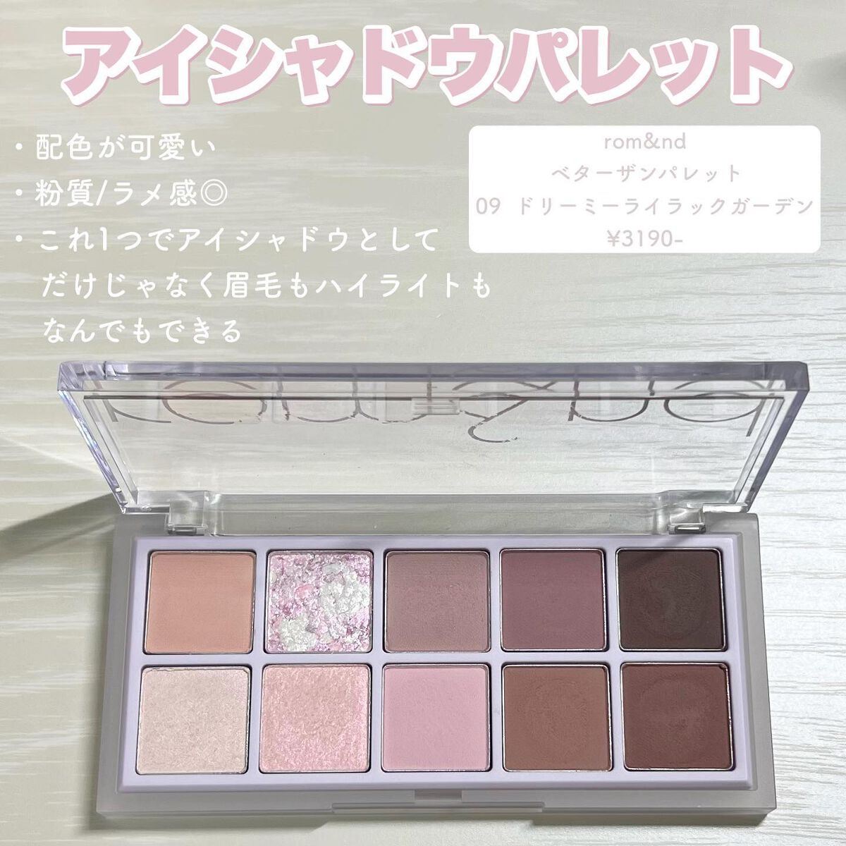 描くふたえアイライナー/CEZANNE/リキッドアイライナーを使ったクチコミ(2枚目)