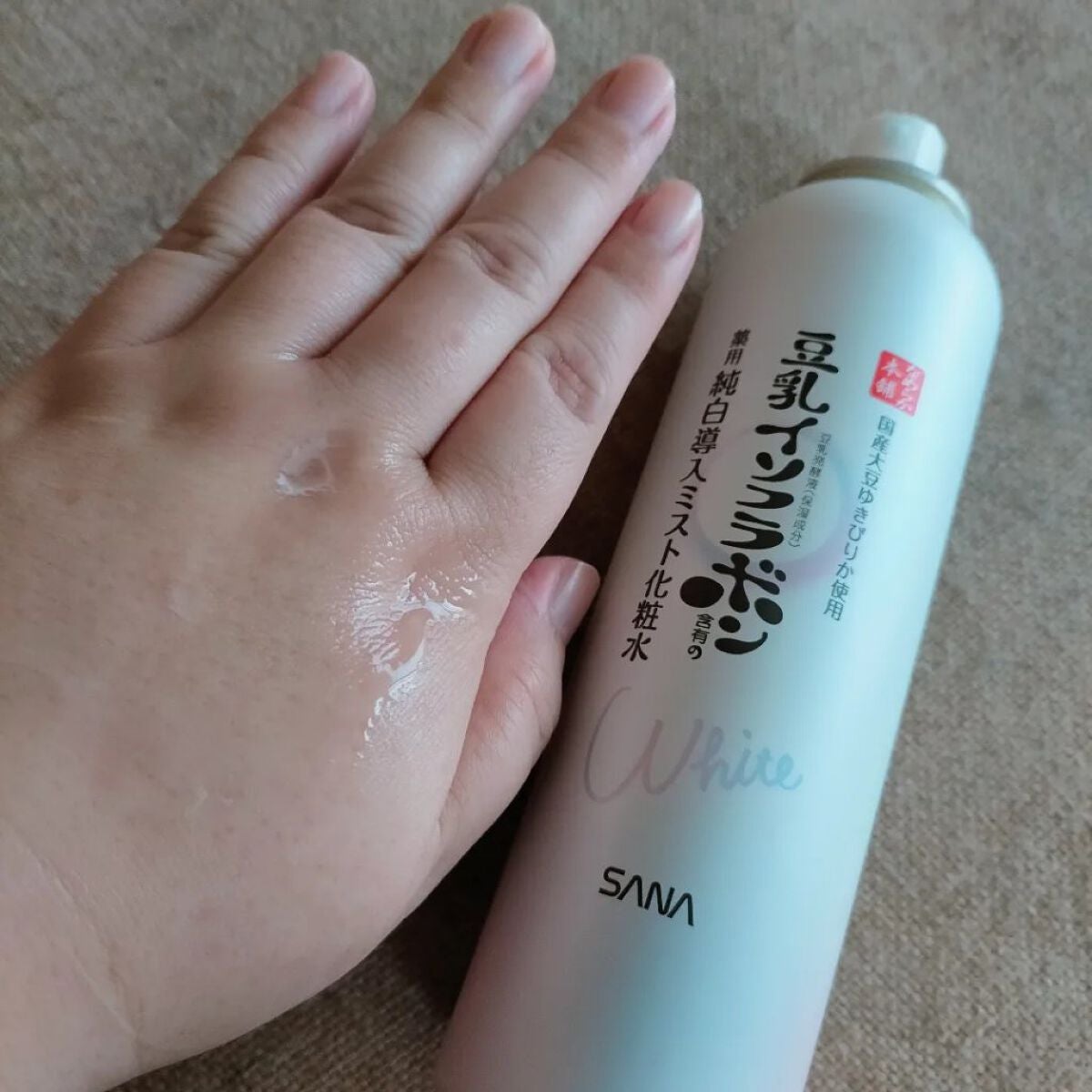 マイクロ純白ミスト化粧水/なめらか本舗/ミスト状化粧水を使ったクチコミ(4枚目)