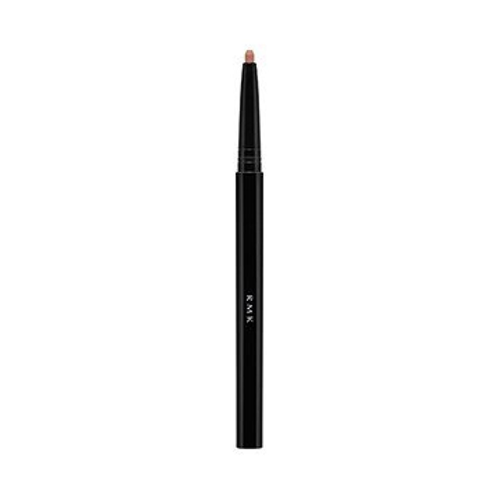 試してみた】RMK イレジスティブル スケッチリップライナーの 試してみた】RMK イレジスティブル スケッチリップライナーの