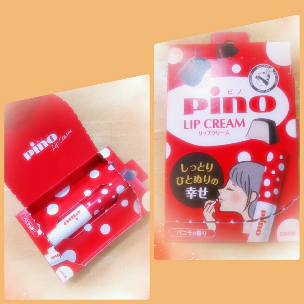 メンタームリップピノ/メンターム/リップクリームを使ったクチコミ(1枚目)