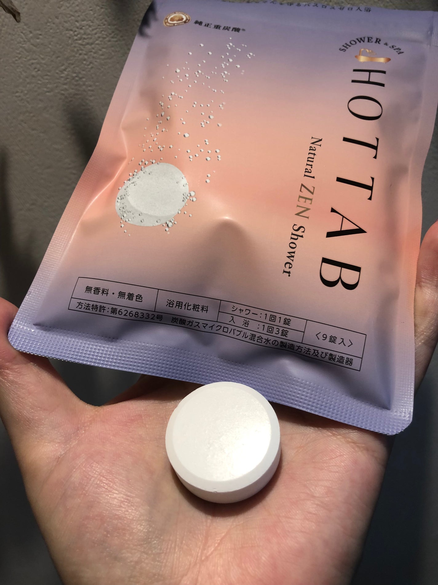 HOT TAB NATURAL ZEN SHOWER/HOT TAB/炭酸系入浴剤を使ったクチコミ(3枚目)