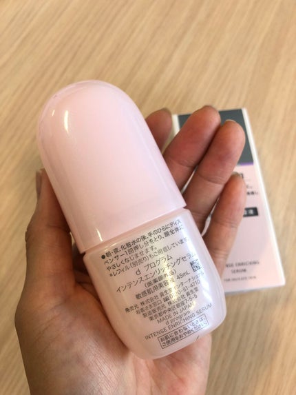 薬用 濃密美容液/d プログラム/美容液を使ったクチコミ(4枚目)