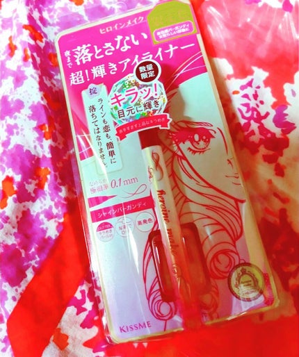 プライムリキッドアイライナー リッチジュエル/ヒロインメイク/リキッドアイライナーを使ったクチコミ(1枚目)