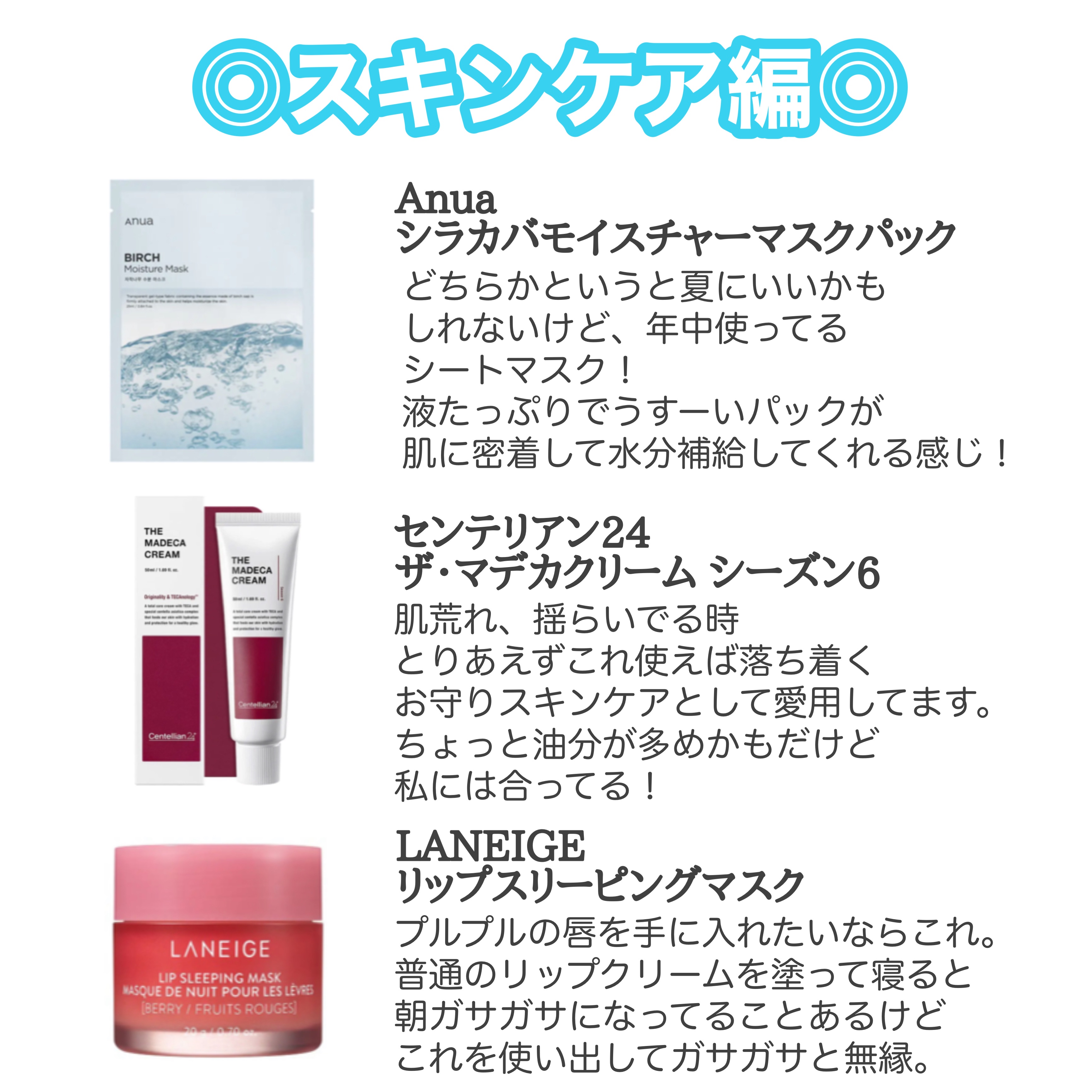 シラカバモイスチャーマスクパック/Anua/シートマスク・パックを使ったクチコミ（3枚目）