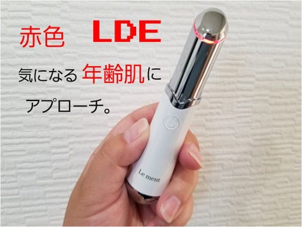 アイケアプロ/Le ment/美顔器・マッサージを使ったクチコミ(2枚目)
