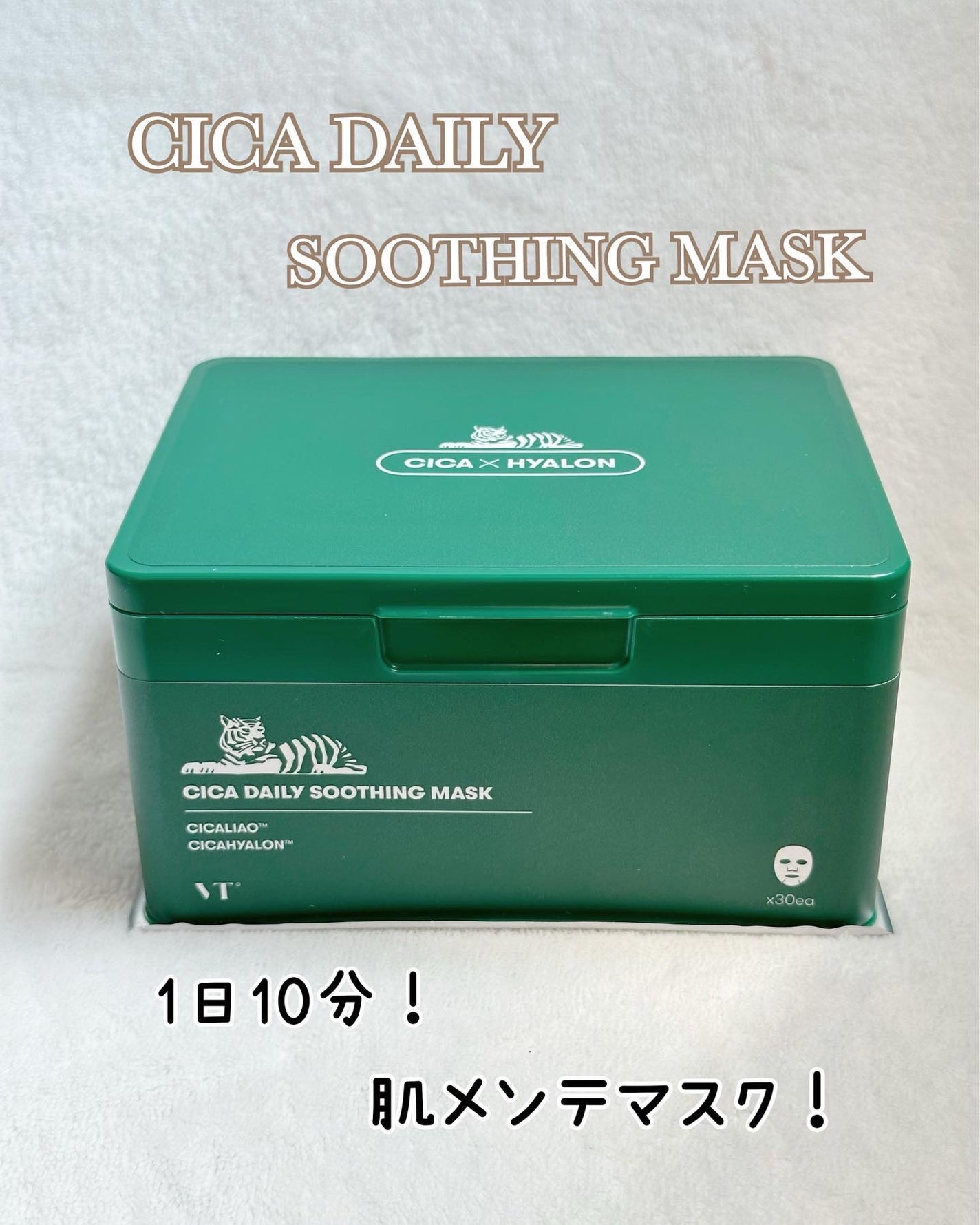 CICA クリーム/VT/フェイスクリームを使ったクチコミ(2枚目)
