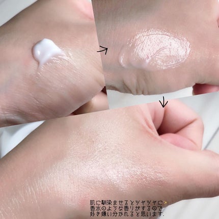 サミュ PHセンシティブクリーム/SAM'U/フェイスクリームを使ったクチコミ(4枚目)