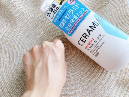 セラミエイド 薬用スキンミルク/セラミエイド/ボディミルクを使ったクチコミ(4枚目)