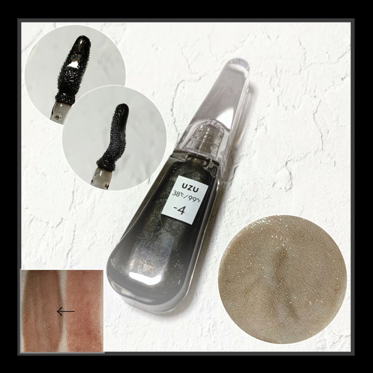 38°C / 99°F リップトリートメント (リップ美容液)/UZU BY FLOWFUSHI/リップケアを使ったクチコミ（1枚目）