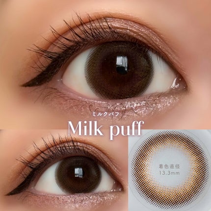 melotte 1day/melotte/ワンデー(1DAY)カラコンを使ったクチコミ(6枚目)