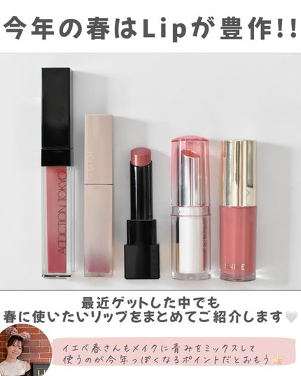 クリスタル グラム バーム 02 HONEY APRICOT/CLIO/口紅・グロス・リップライナー・リップケアを使ったクチコミ(2枚目)