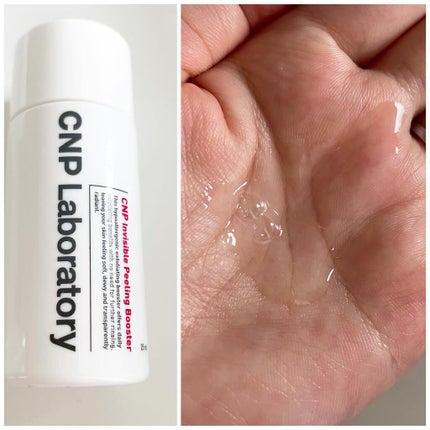 プロポリス エネルギーアンプル/CNP Laboratory/美容液を使ったクチコミ(4枚目)