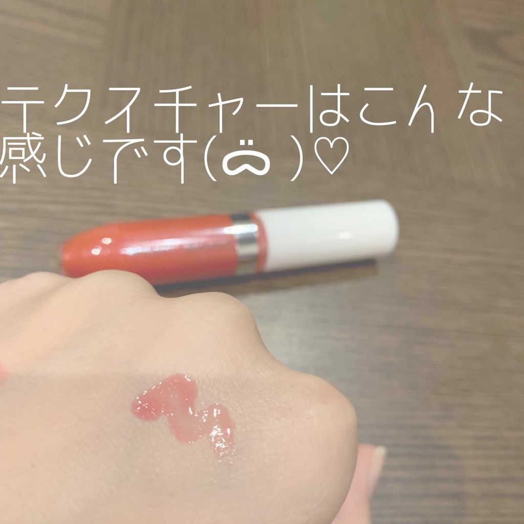 リキッド ルージュ/ちふれ/口紅を使ったクチコミ(3枚目)